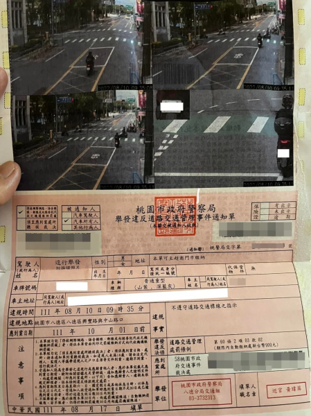 男子因為沒停在格子內，就被罰900元。（圖／翻攝自記憶八德臉書）