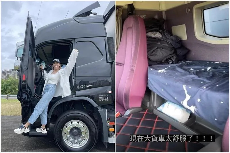 李懿與大車工作興奮合照，介紹車裡還有床可以躺著休息。（翻攝自李懿-Summer臉書）