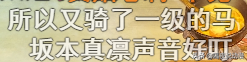 從B站9.9跌至8.2！《國王排名》是如何失去「霸權番」頭銜的？