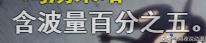 從B站9.9跌至8.2！《國王排名》是如何失去「霸權番」頭銜的？