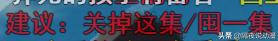 從B站9.9跌至8.2！《國王排名》是如何失去「霸權番」頭銜的？