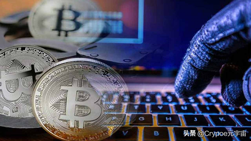 撥開重重迷霧，揭秘全球「加密貨幣」犯罪的規模到底有多大？