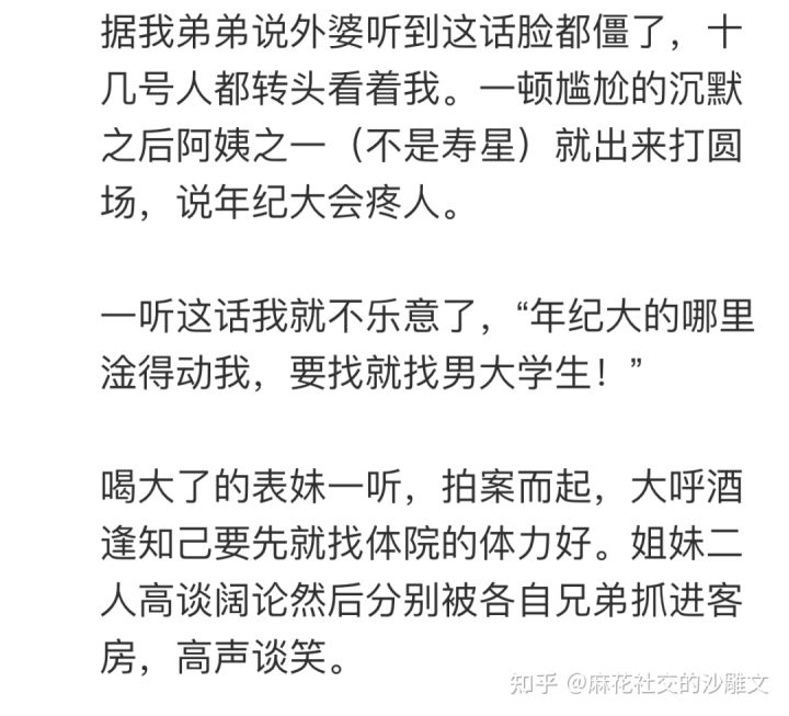 超搞笑的15張圖，開會的時候笑出聲