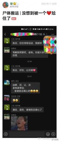 超搞笑的15張圖，開會的時候笑出聲