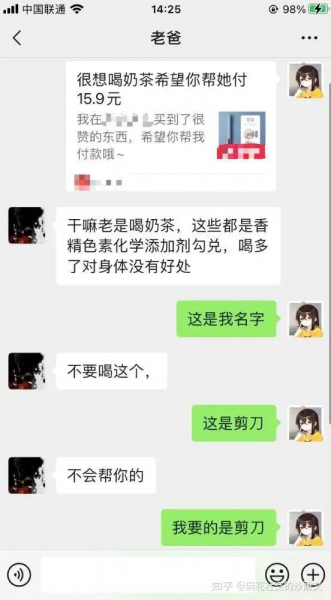 超搞笑的15張圖，開會的時候笑出聲