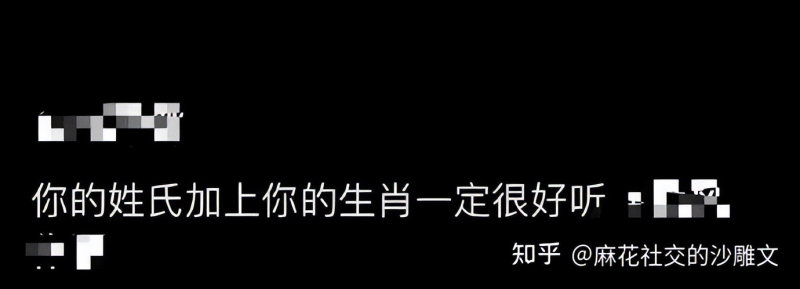 超搞笑的15張圖，開會的時候笑出聲