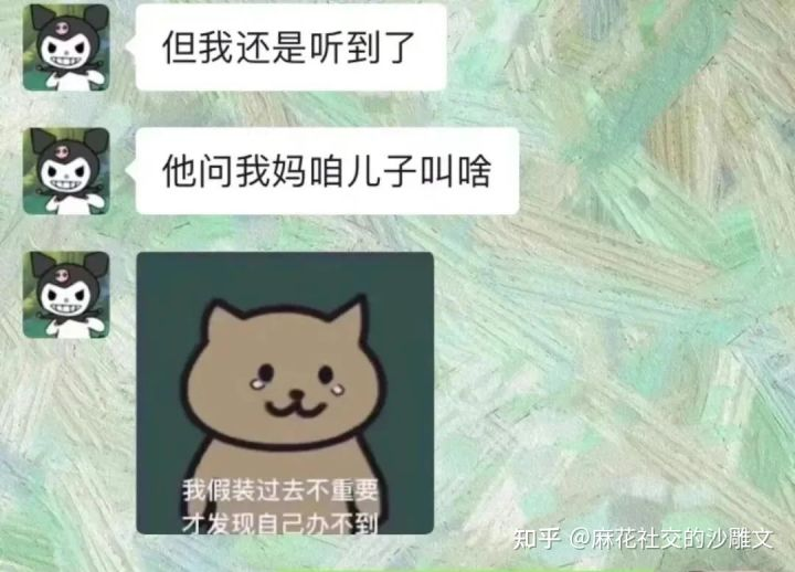 超搞笑的15張圖，開會的時候笑出聲